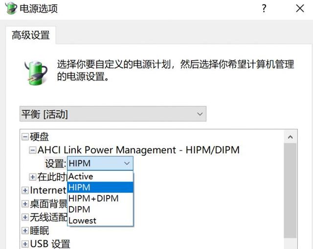 SSD速度慢了？三個系統(tǒng)設置幫助SSD固態(tài)硬盤提升效能