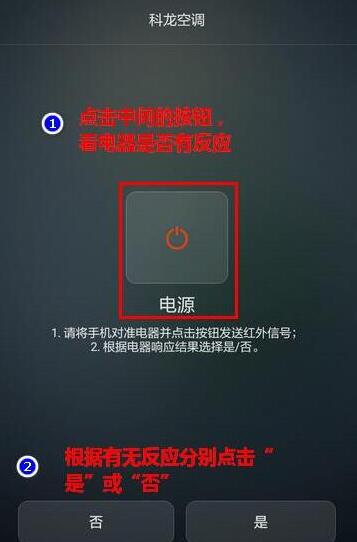 榮耀V20支持紅外嗎？榮耀V20紅外怎么遙控空調？