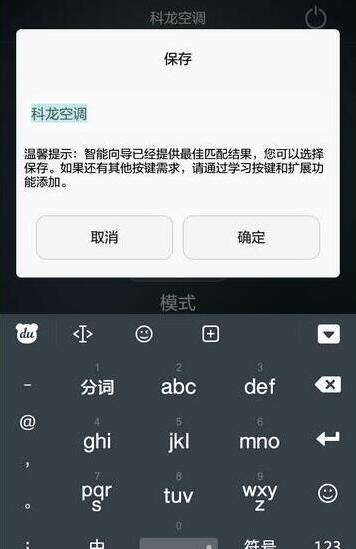 榮耀V20支持紅外嗎？榮耀V20紅外怎么遙控空調？