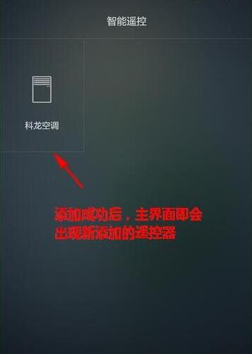 榮耀V20支持紅外嗎？榮耀V20紅外怎么遙控空調？