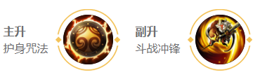 技能加點 技能加點