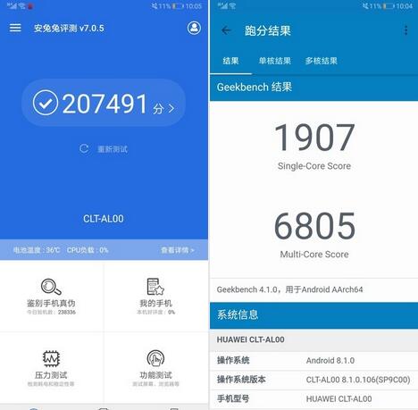 華為P20 Pro最新跑分多少？華為P20 Pro游戲性能怎么樣？