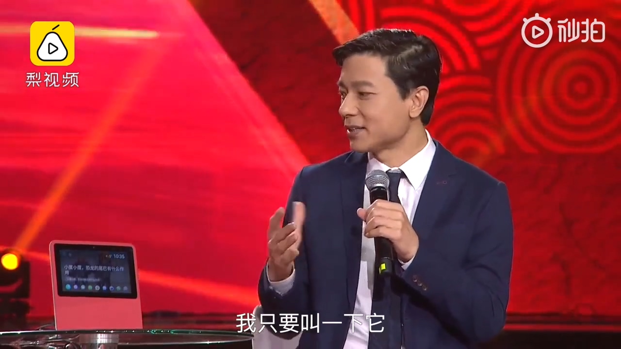 百度李彥宏：未來(lái)20年我們對(duì)手機(jī)的依賴會(huì)越來(lái)越低