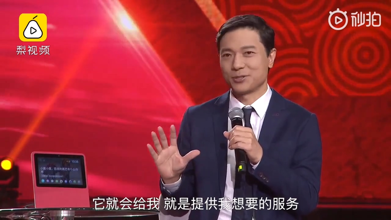 百度李彥宏：未來(lái)20年我們對(duì)手機(jī)的依賴會(huì)越來(lái)越低