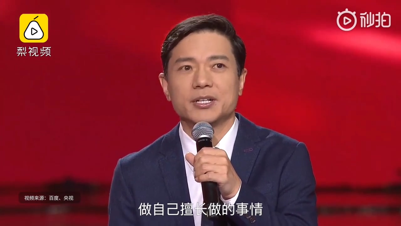 百度李彥宏：未來(lái)20年我們對(duì)手機(jī)的依賴會(huì)越來(lái)越低
