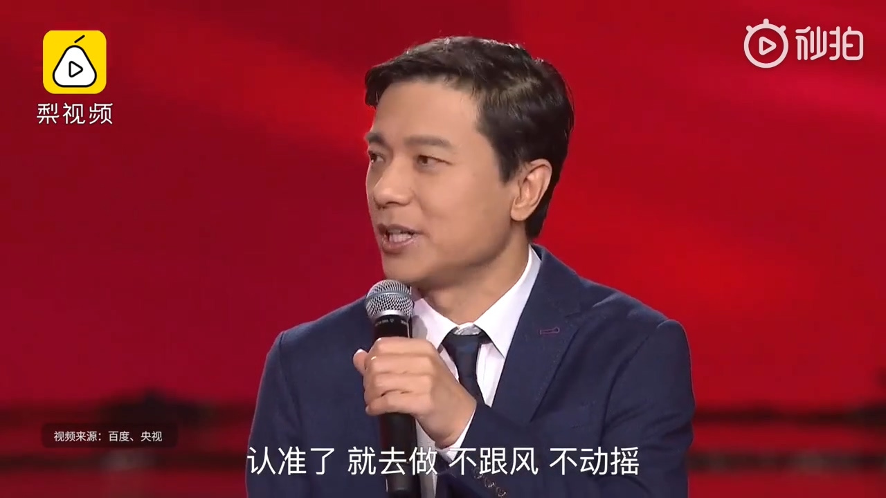 百度李彥宏：未來(lái)20年我們對(duì)手機(jī)的依賴會(huì)越來(lái)越低