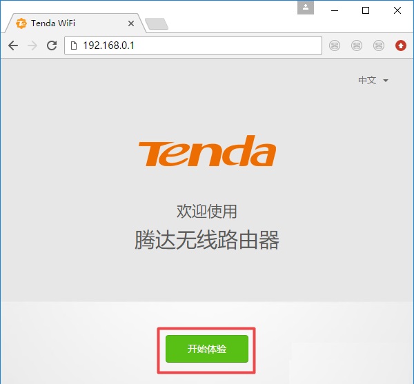 新Tenda路由器怎么設置 騰達AC7無線路由器設置教程
