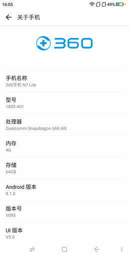 360 OS截屏