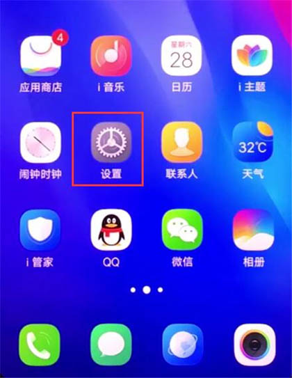 vivo NEX雙屏版懸浮球怎么設(shè)置?vivo NEX雙屏版懸浮導(dǎo)航打開(kāi)方法