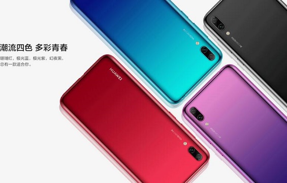 華為暢享9和榮耀暢玩7X哪個好？對比有什么區別