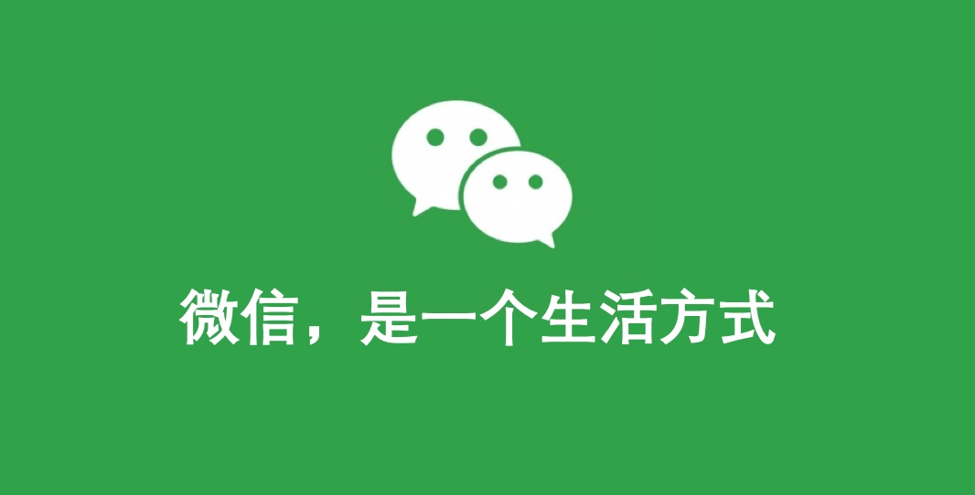 華為手機升級微信7.0.0各種問題的解決辦法匯總