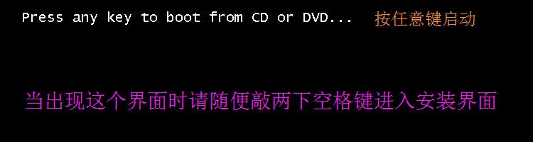 如何使用U盤啟動盤(UltraISO)安裝原版Win10系統