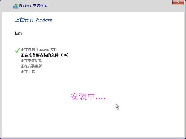 如何使用U盤啟動盤(UltraISO)安裝原版Win10系統(tǒng)
