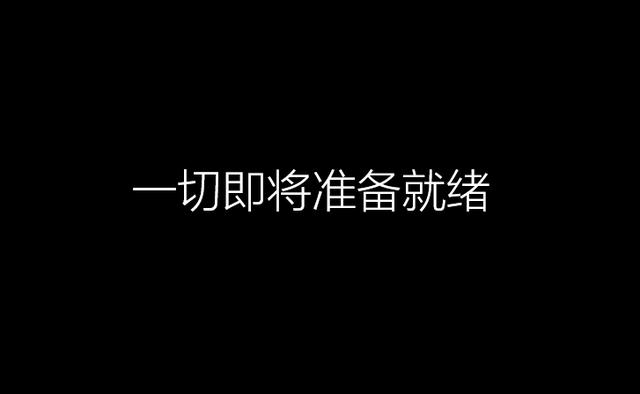 如何使用U盤啟動盤(UltraISO)安裝原版Win10系統