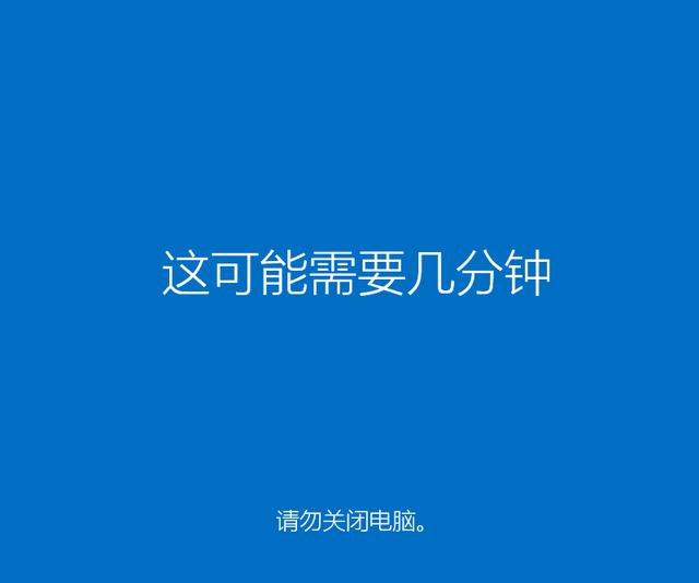 如何使用U盤啟動盤(UltraISO)安裝原版Win10系統