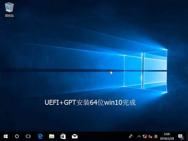 如何使用U盤啟動盤(UltraISO)安裝原版Win10系統