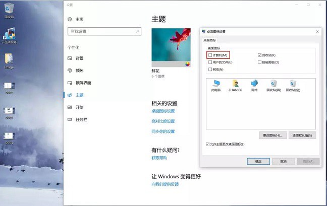 如何使用U盤啟動盤(UltraISO)安裝原版Win10系統(tǒng)