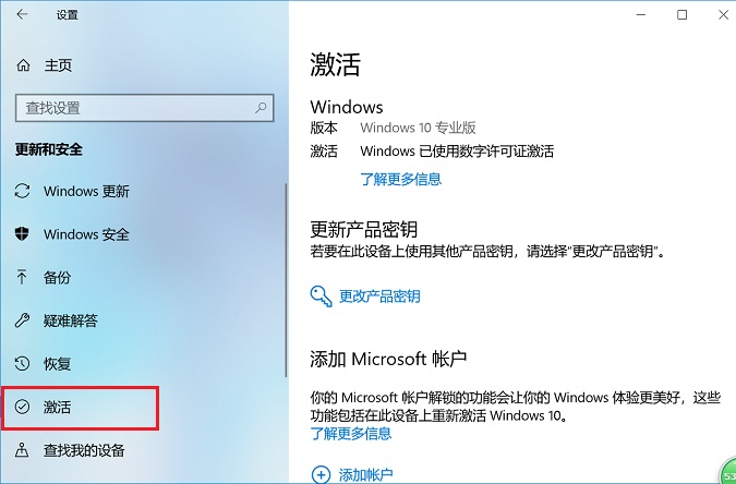 如何使用U盤啟動盤(UltraISO)安裝原版Win10系統(tǒng)