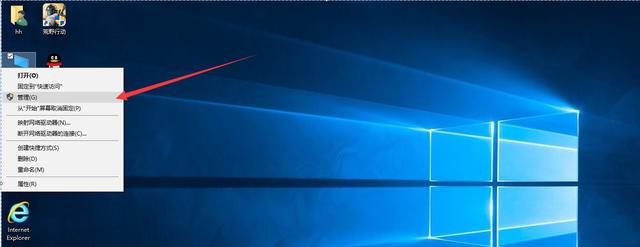如何使用U盤啟動盤(UltraISO)安裝原版Win10系統(tǒng)