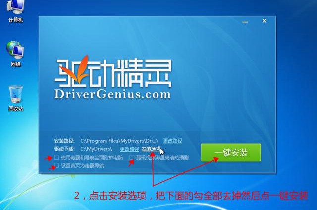 如何使用U盤啟動盤(UltraISO)安裝原版Win10系統(tǒng)