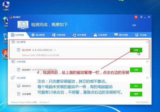 如何使用U盤啟動盤(UltraISO)安裝原版Win10系統(tǒng)
