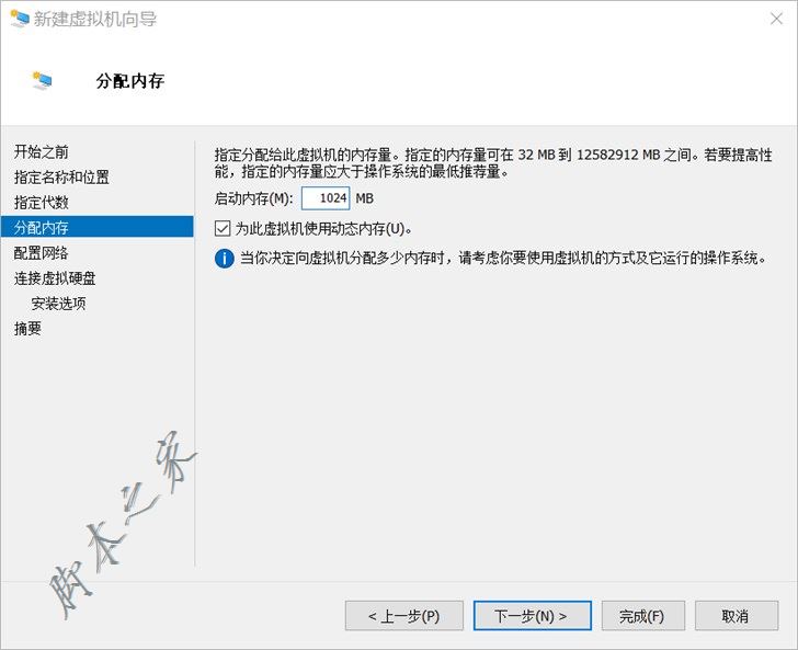 Hyper-V虛擬機安裝ReactOS系統的詳細圖文教程