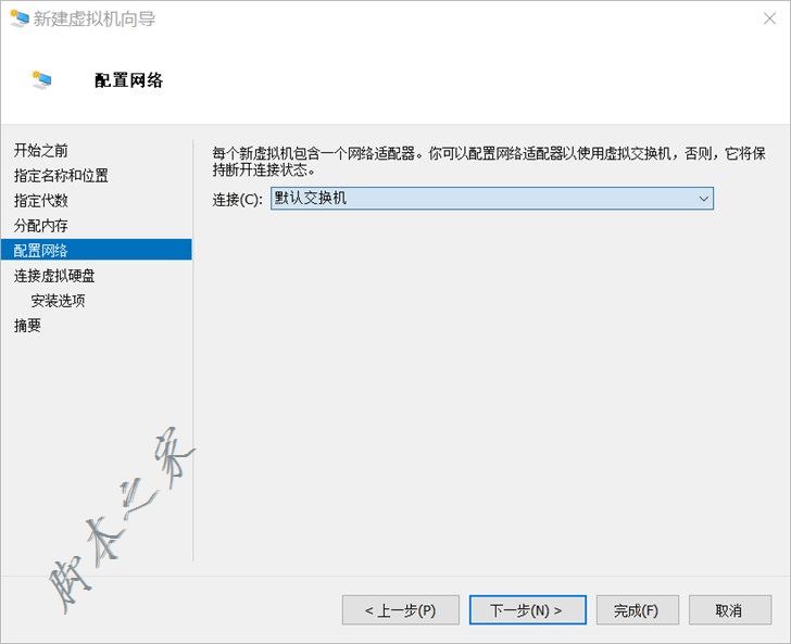 Hyper-V虛擬機安裝ReactOS系統的詳細圖文教程