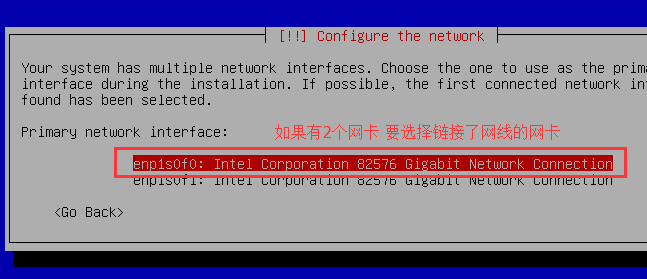 debian9.4安裝教程5.png
