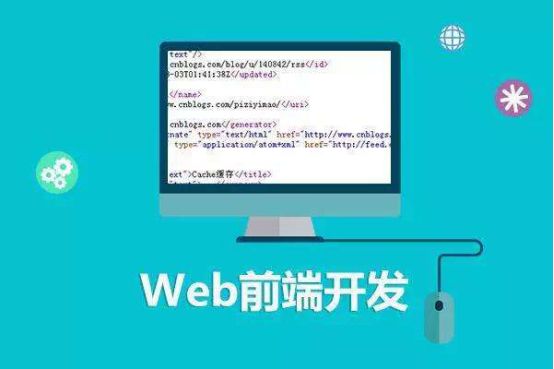 web前端開發工具有哪些？8個好用的web前端開發常用工具