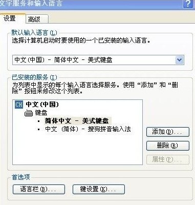 任務(wù)欄輸入法圖標不見了怎么辦