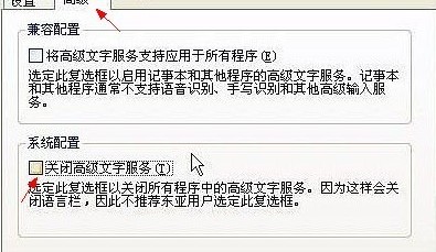 任務(wù)欄輸入法圖標不見了怎么辦