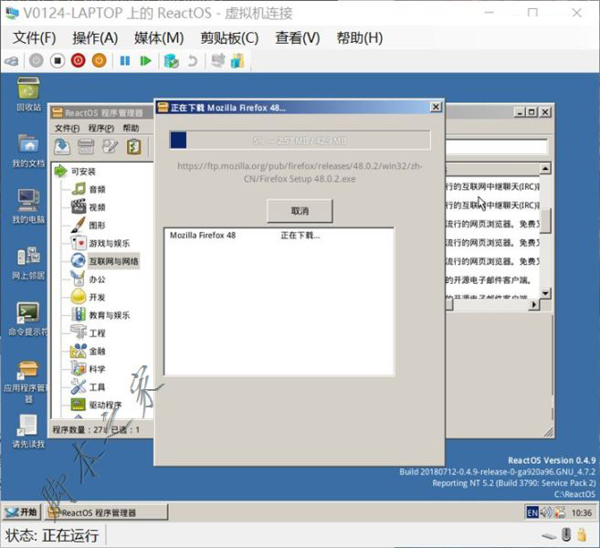 Hyper-V虛擬機(jī)中ReactOS系統(tǒng)無法聯(lián)網(wǎng)的解決辦法