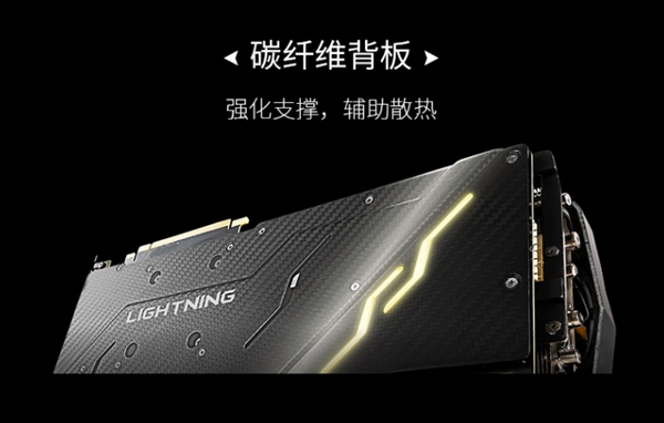 18888元！微星發(fā)布RTX 2080 Ti Lighting Z：19相三八針供電