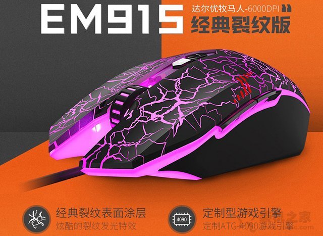 游戲鼠標(biāo)買什么牌子好？2019年6款入門級(jí)電競(jìng)游戲鼠標(biāo)推薦