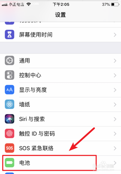 iPhoneXS如何查看電池當前的實際容量