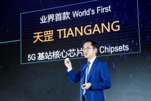 華為發布首款5G芯片“天罡”：可讓全球90%基站直接升級5G