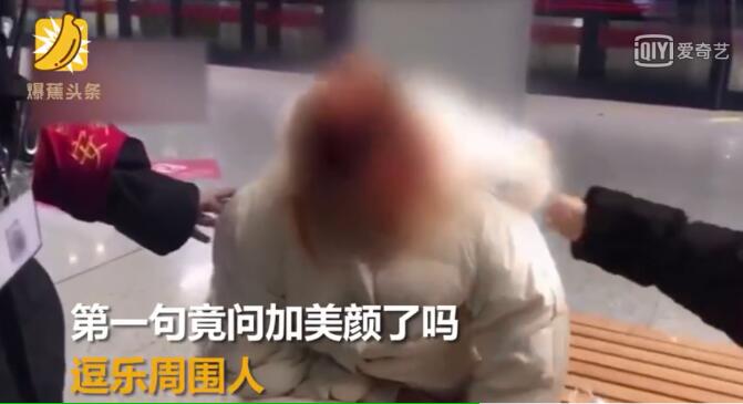女子地鐵站暈倒，醒來發(fā)現(xiàn)被拍第一句話：加美顏了嗎？