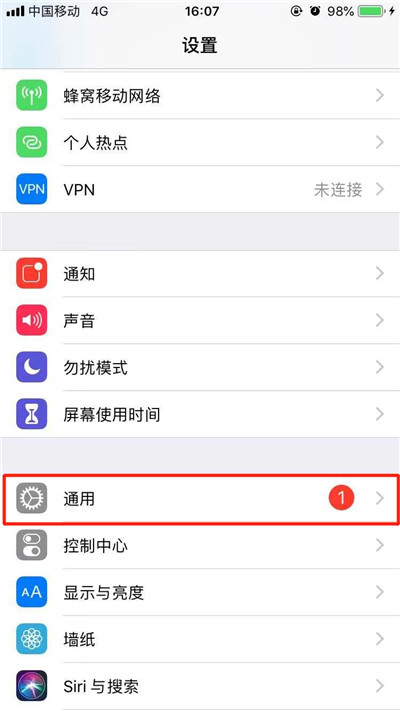 iPhone XR朗讀屏幕如何使用？蘋果手機文字轉語音方法