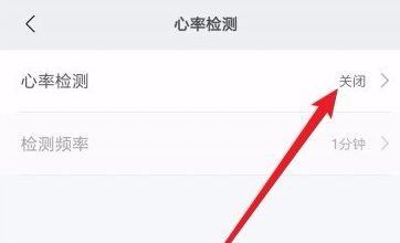小米手環3打開輔助睡眠檢測的操作步驟