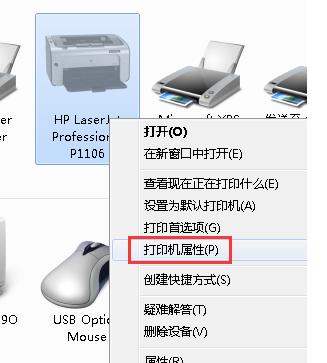 Wiin10怎么共享打印機？Win10系統(tǒng)共享打印機設(shè)置連接方法