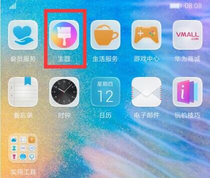 榮耀手機怎么設置鎖屏消息提示？附不提示的解決方法