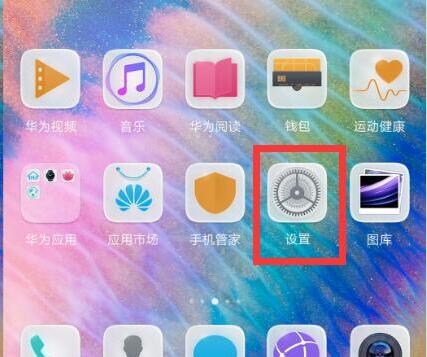 榮耀手機怎么設置鎖屏消息提示？附不提示的解決方法