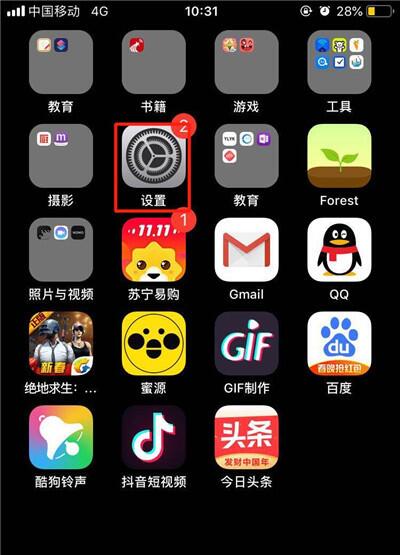 蘋果iPhone XS Max/XR的facetime功能怎么關閉？