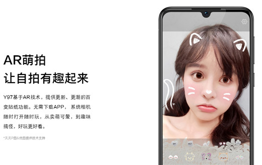 vivo Y97配置怎么樣？有幾種顏色？上市價格是多少錢？
