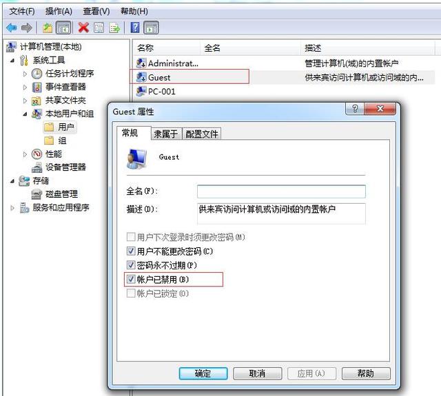 怎么設置共享打印機然后快速連接
