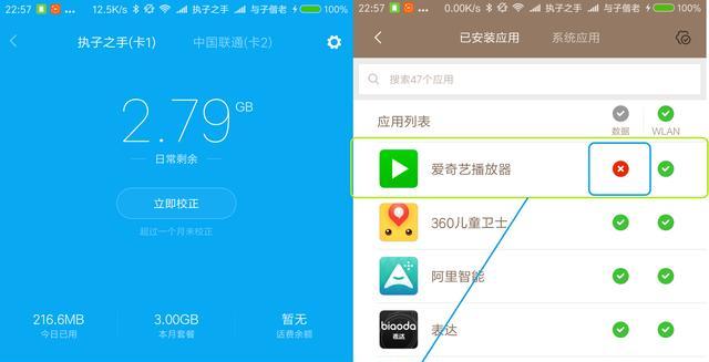 小米路由器控制上網時間設置教程 小米路由器怎么控制用戶上網時間？