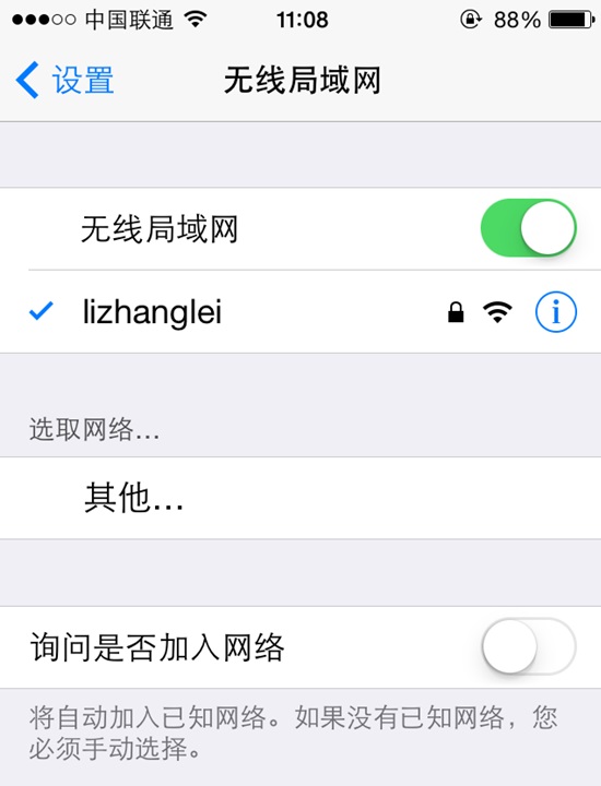 手機怎么設(shè)置無線路由器 用手機設(shè)置路由器及更改密碼方法