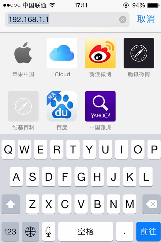 手機怎么設(shè)置無線路由器 用手機設(shè)置路由器及更改密碼方法