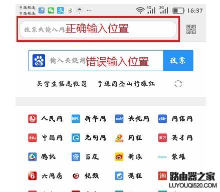 用手機怎么設(shè)置斐訊(Phicomm)路由器wifi密碼