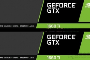 GTX 1660Ti性能跑分曝光，或許是圖靈架構的甜品級顯卡？